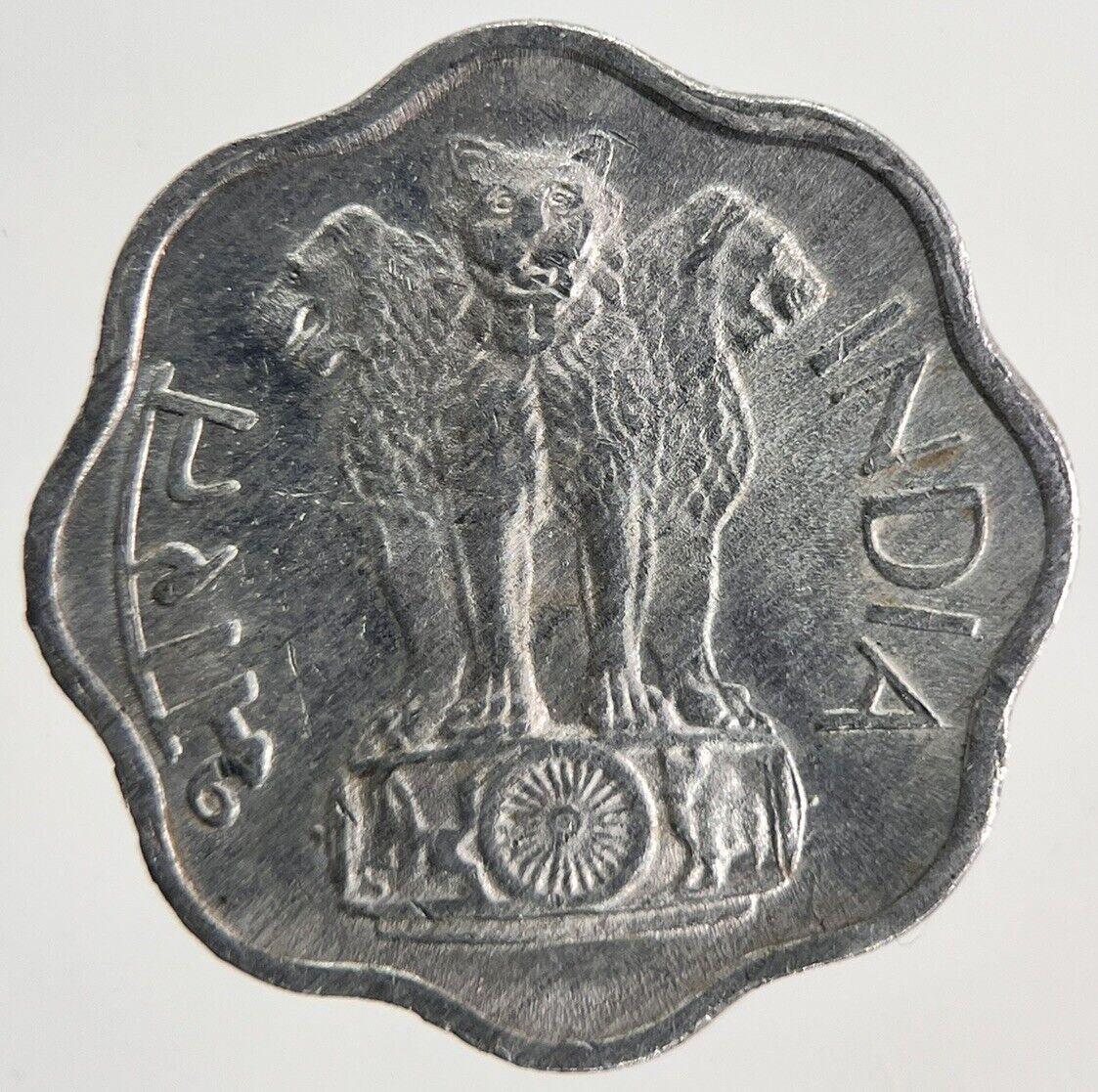 1972 India 2 Paise Coin | Fine Collectable Grade