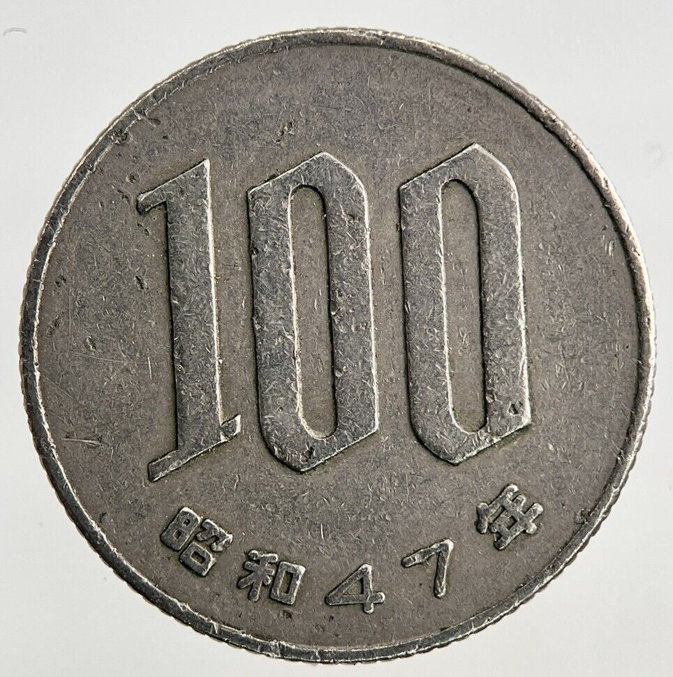1972 Japan 100 Yen Coin | Fine Collectable Grade
