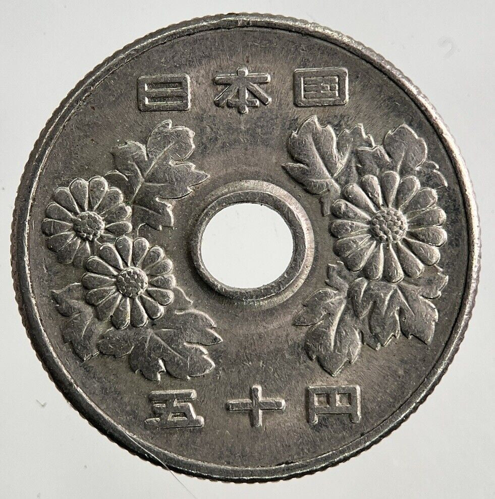 1972 Japan 50 Yen Coin | Fine Collectable Grade
