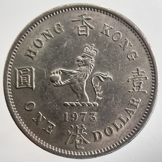1973 Hong Kong 1 One Dollar Coin | Very High Grade | a4779