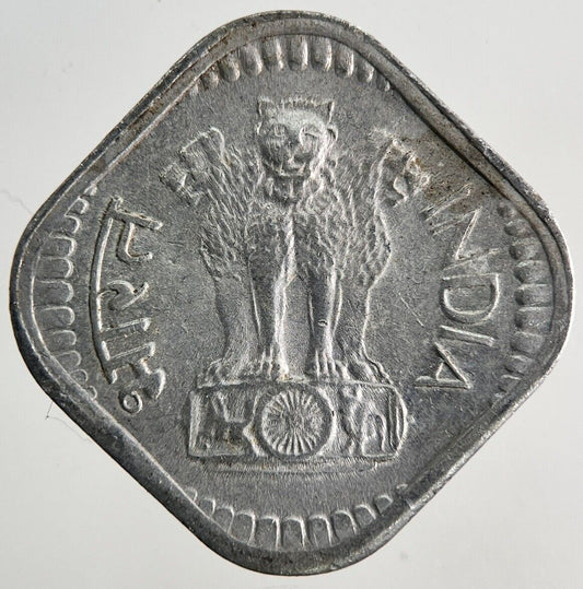 1973 India 5 Paise Coin | Fine Collectable Grade