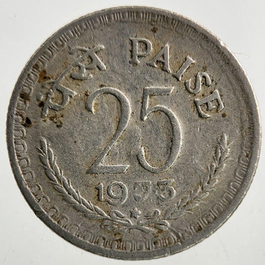 1973 India 25 Paise Coin | Collectable Grade