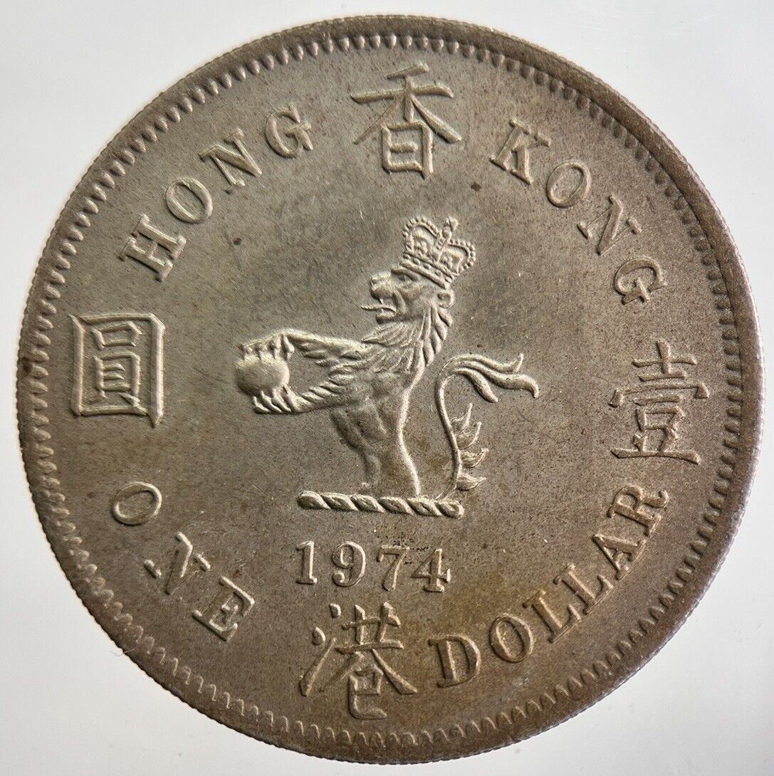 1974 Hong Kong 1 One Dollar Coin | Very High Grade | a4778