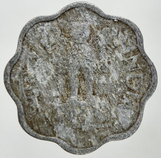 1974 India 2 Paise Coin | Fair Grade
