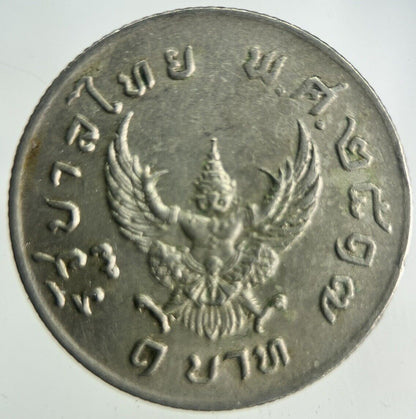 1974 Thailand 1 Baht Rama XI Coin | Fine Collectable Grade