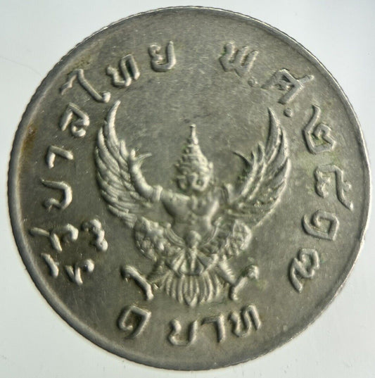 1974 Thailand 1 Baht Rama XI Coin | Fine Collectable Grade