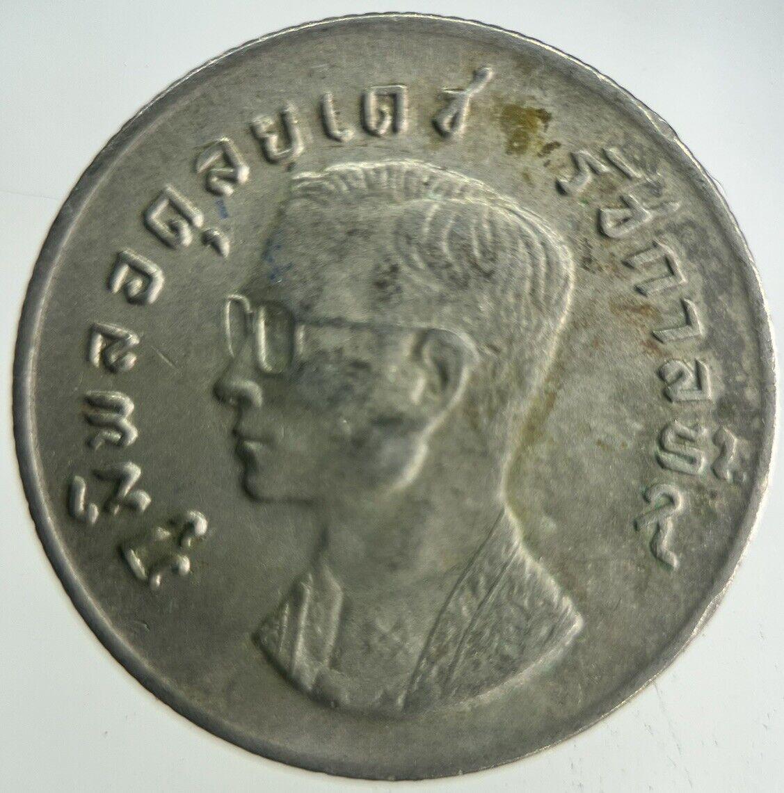 1974 Thailand 1 Baht Rama XI Coin | Fine Collectable Grade