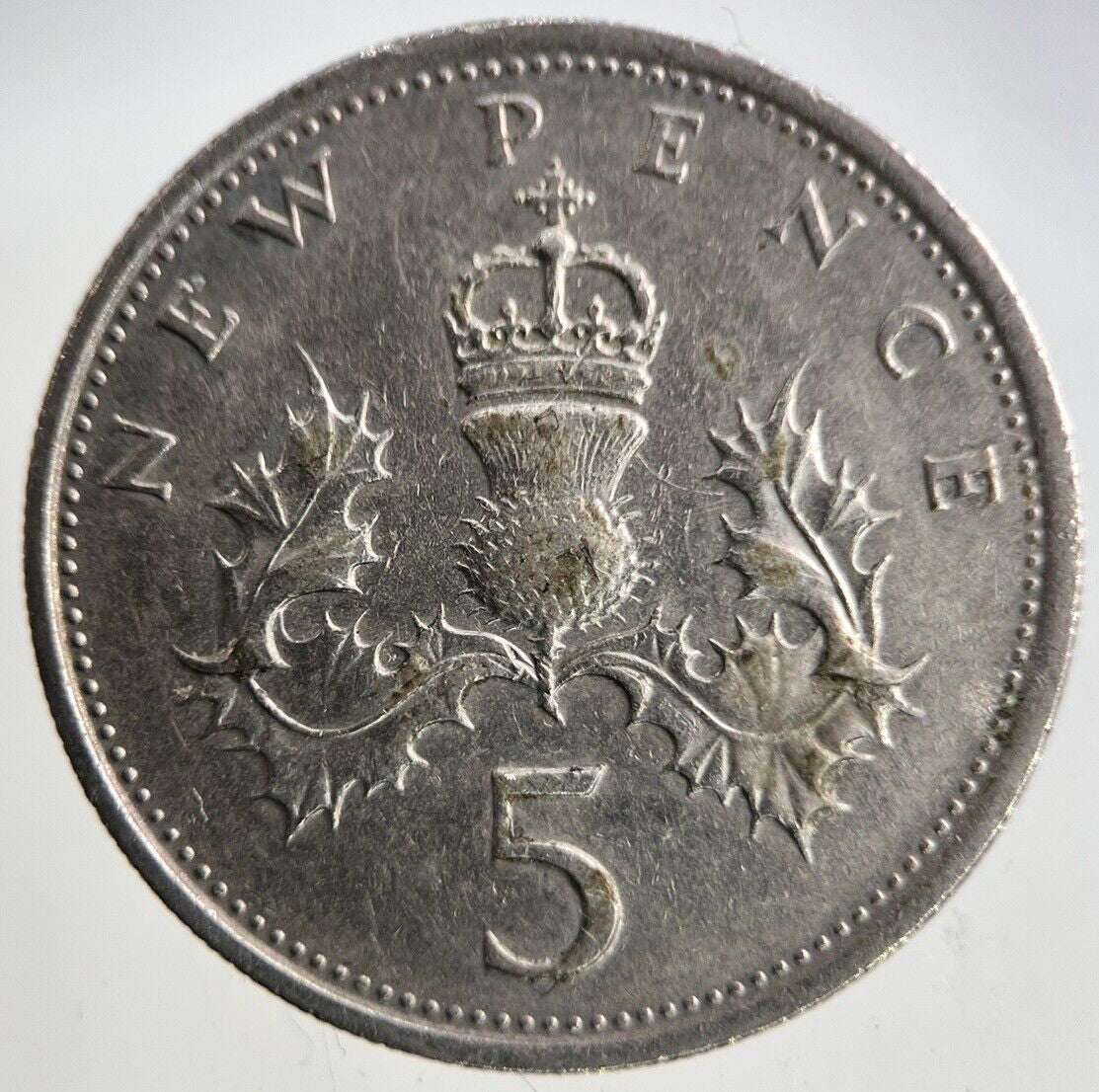 1975 Elizabeth II 2nd 5p Five-Pence Coin | Fine Collectable Grade