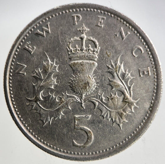 1975 Elizabeth II 2nd 5p Five-Pence Coin | Fine Collectable Grade