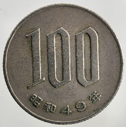 1974 Japan 100 Yen Coin | Fine Collectable Grade
