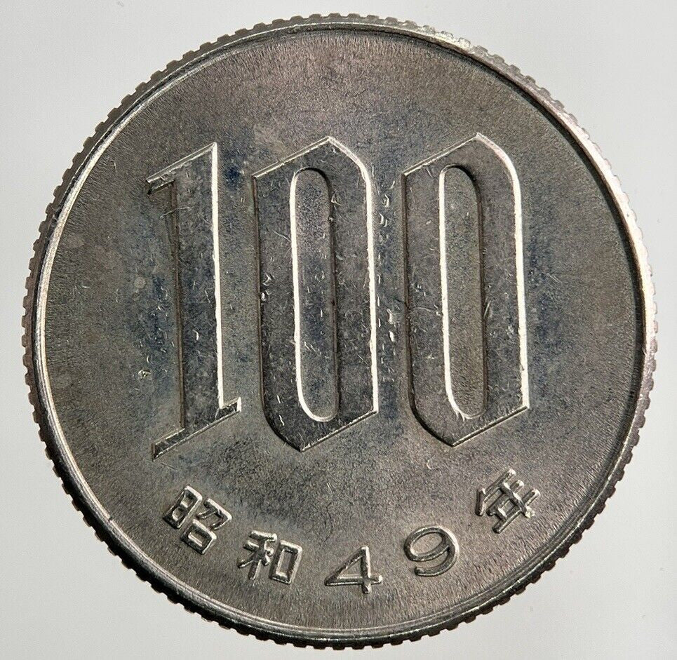1974 Japan 100 Yen Coin | Fine Collectable Grade