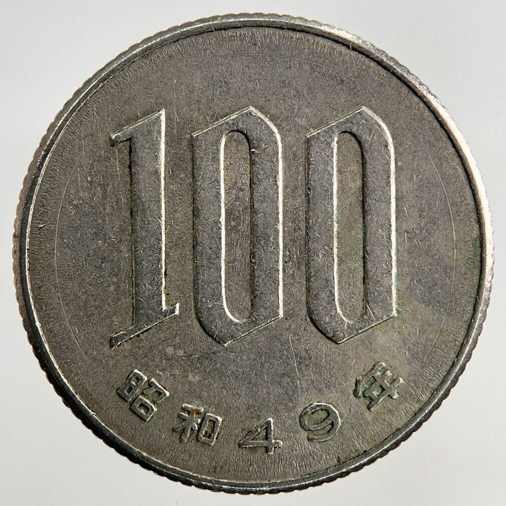 1974 Japan 100 Yen Coin | Fine Collectable Grade
