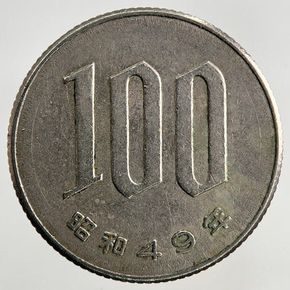 1974 Japan 100 Yen Coin | Fine Collectable Grade