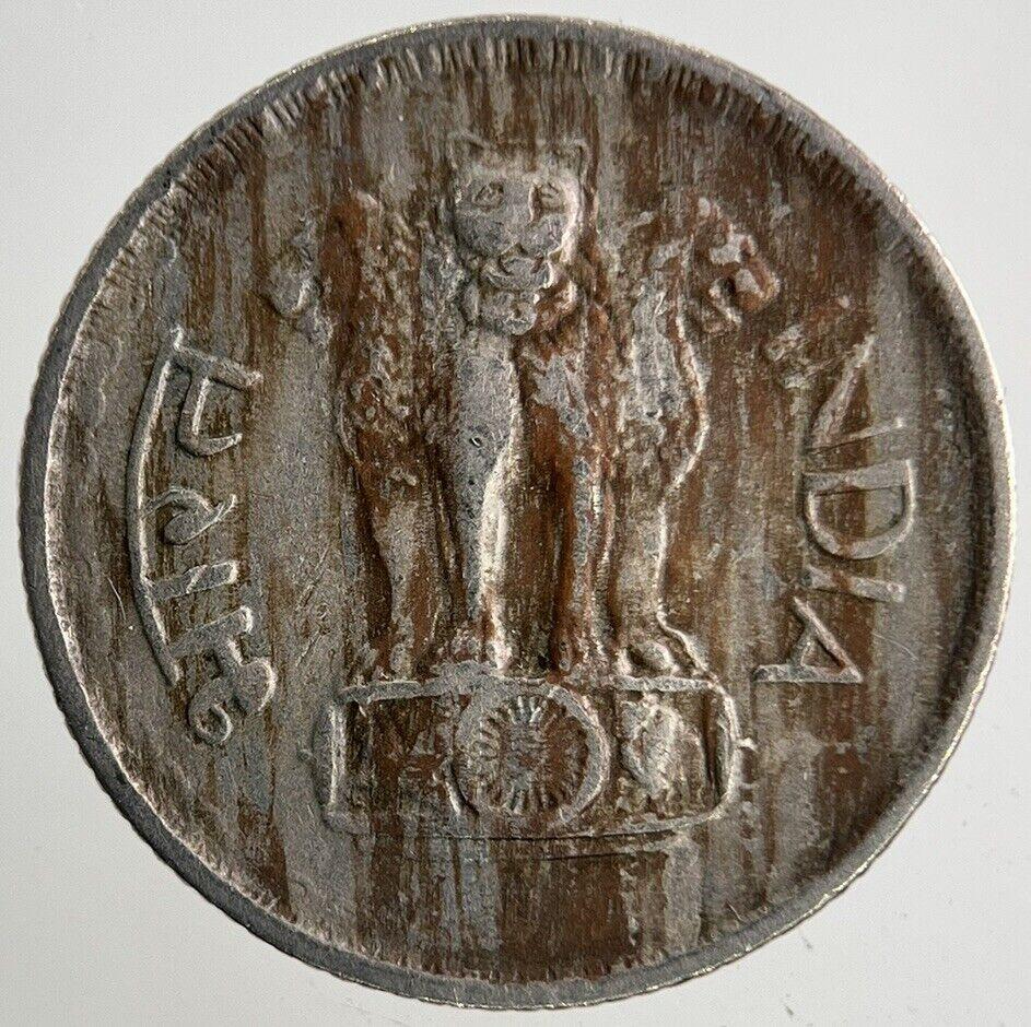 1974 India 25 Paise Coin | Fine Collectable Grade