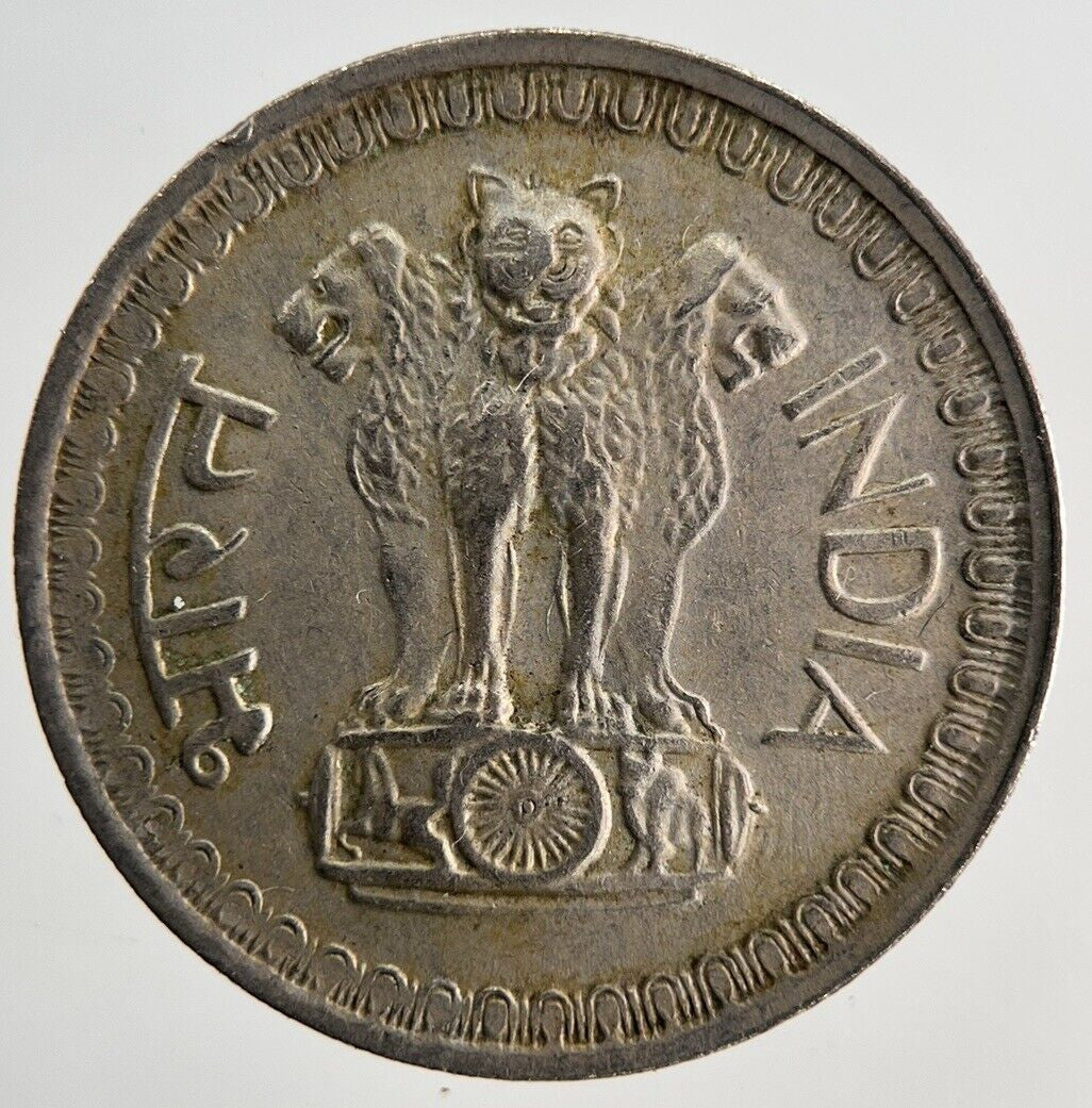 1975 India 50 Paise Coin | Fine Collectable Grade
