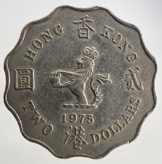 1975 Hong Kong 2 Dollars Coin | Very High Grade