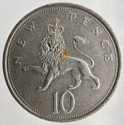 1976 Elizabeth II 10p 10 Ten Pence Coin | Fine Collectable Grade