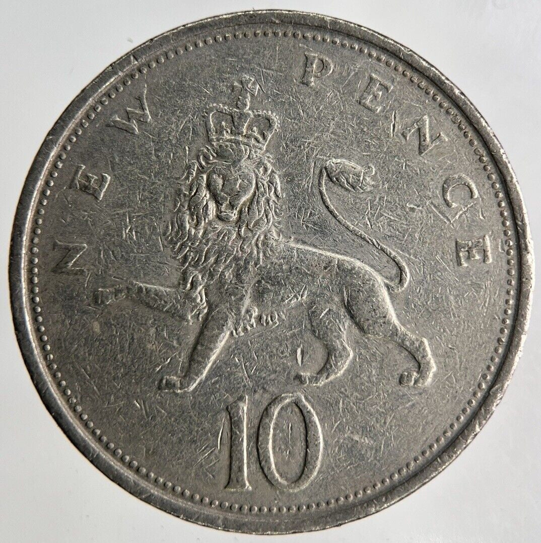 1976 Elizabeth II 10p 10 Ten Pence Coin | Fine Collectable Grade