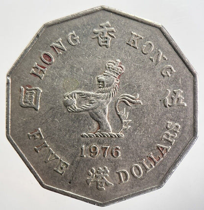 1976 Hong Kong 5 Five Dollar Coin | Very High Grade | a4784