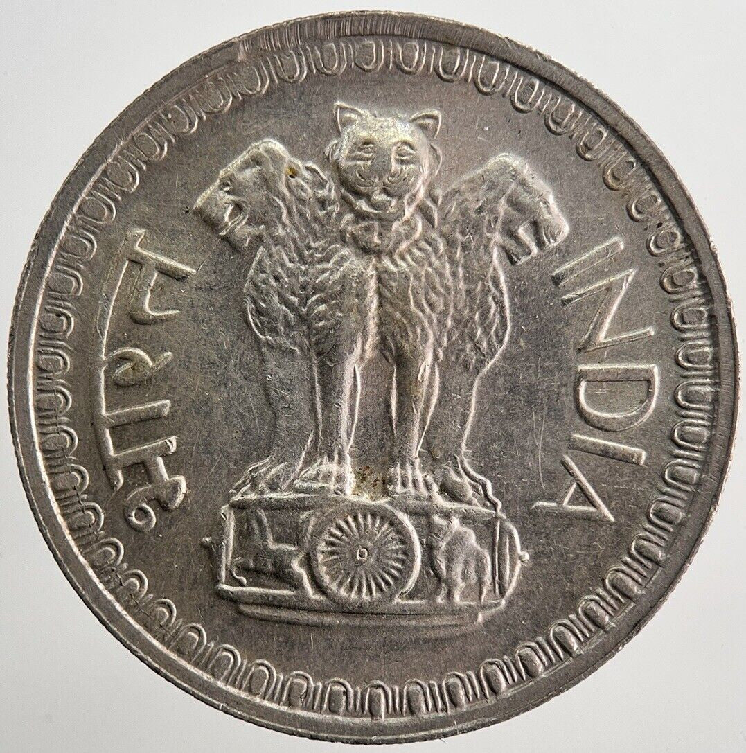 1976 India 50 Paise Coin | Very High Grade | a5766