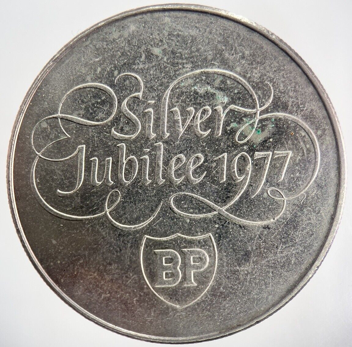 1977 Elizabeth II 2nd Silver Jubilee BP Medal Coin | Collectable Grade