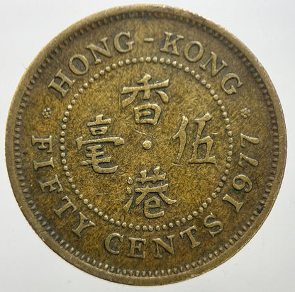 1977 Hong Kong 50 Fifty Cents Coin | Fine Collectable Grade | a7293