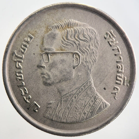 1977 Thailand 5 Baht Rama XI Commemorative Coin | Very Fine Grade