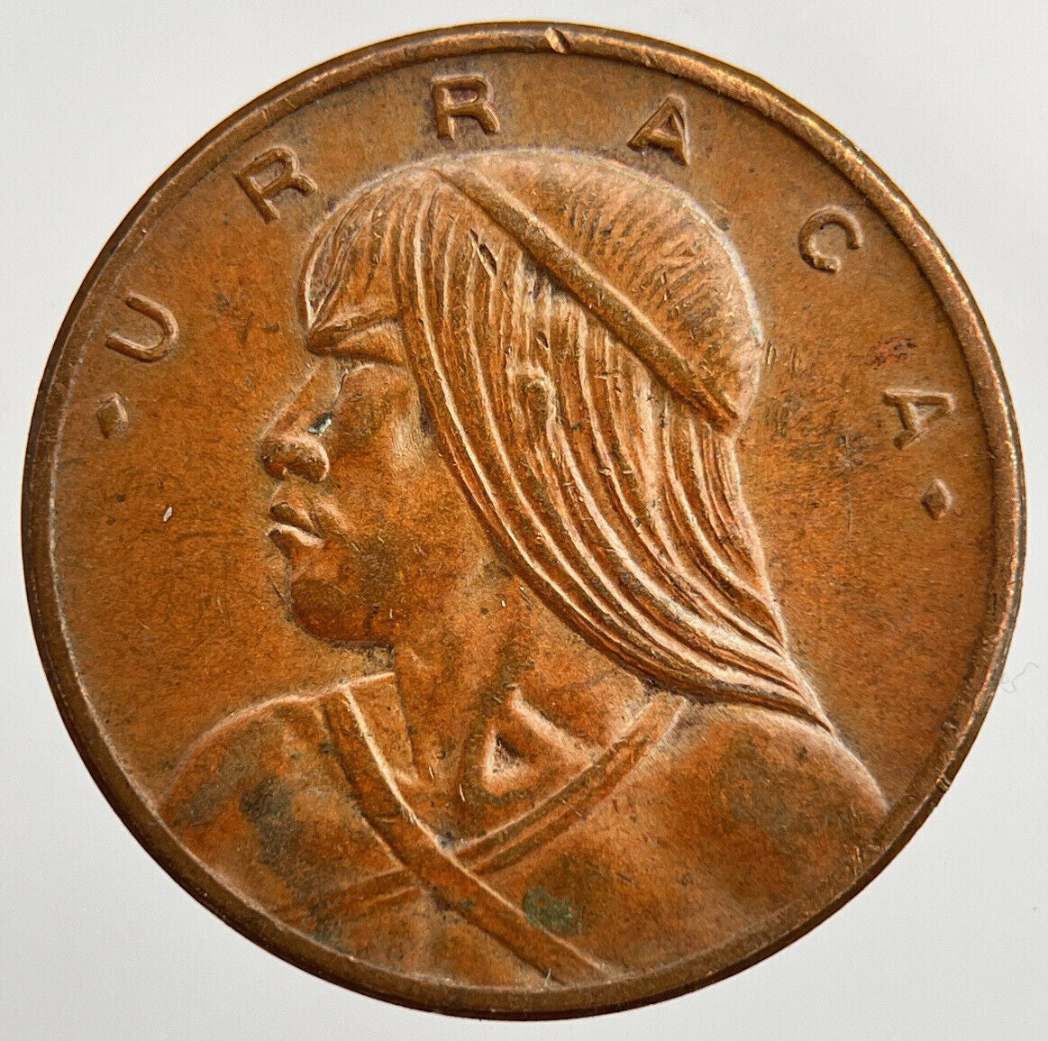 1977 Panama Un One Centesimo Coin | Fine Collectable Grade | a1588