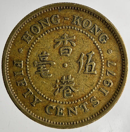 1977 Hong Kong 50 Cents Coin | Fine Collectable Grade