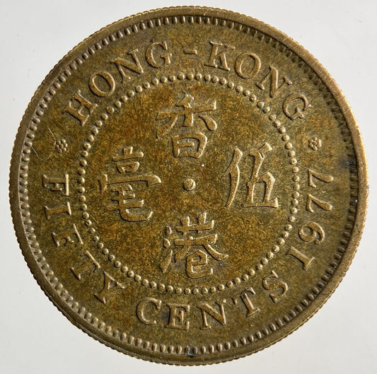 1977 Hong Kong 50 Cents Coin | Fine Collectable Grade
