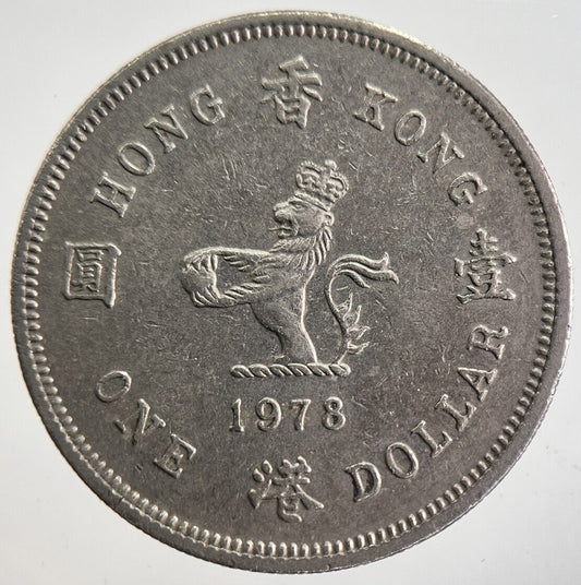 1978 Hong Kong 1 One Dollar Coin | Fine Collectable Grade | a4777