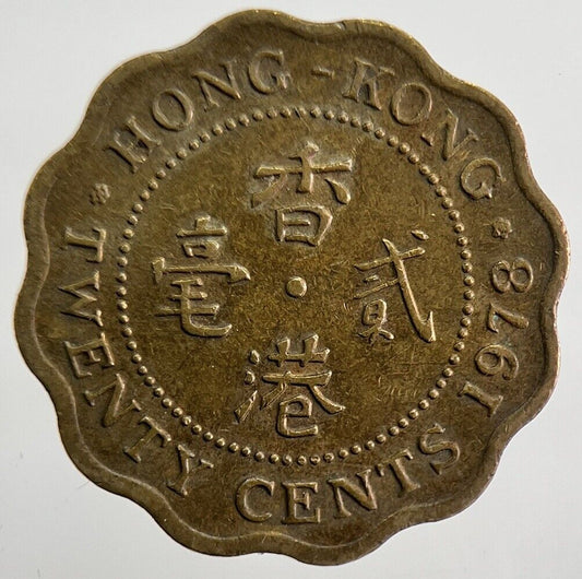 1978 Hong Kong 20 Cents Coin | Fine Collectable Grade | a4772