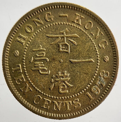 1978 Hong Kong 10 Cents Coin | Fine Collectable Grade | a4756