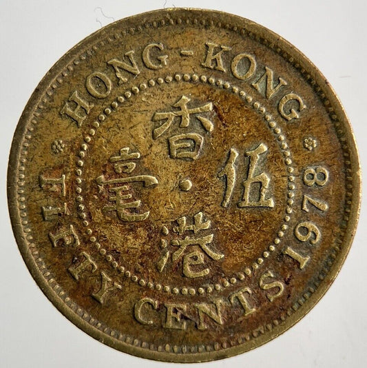 1978 Hong Kong 50 Cents Coin | Fine Collectable Grade