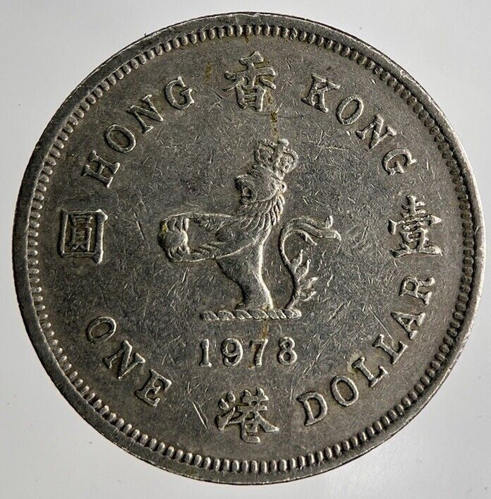 1978 Hong Kong 1 One Dollar Coin | Fine Collectable Grade