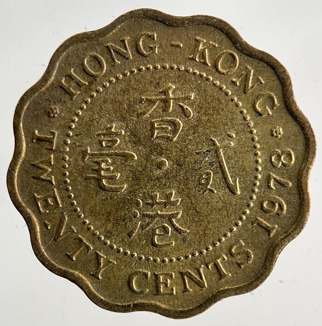 1978 Hong Kong 20 Cents Coin | Fine Collectable Grade
