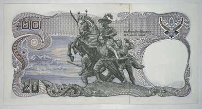 1978-1981 Thailand Thai 20 Baht Rama IX Banknote Series 12 | a90235