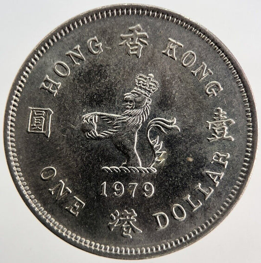 1979 Hong Kong 1 One Dollar Coin | Very High Grade