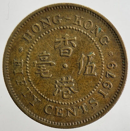 1979 Hong Kong 50 Cents Coin | Fine Collectable Grade | a4775