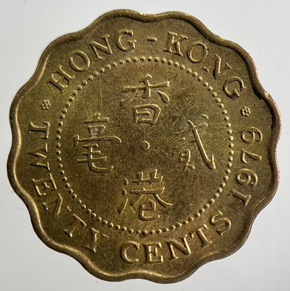 1979 Hong Kong 20 Cents Coin | Fine Collectable Grade | a4771