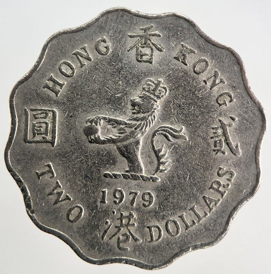 1979 Hong Kong 2 Dollars Coin | Very High Grade