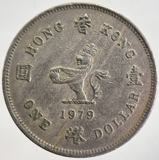 1979 Hong Kong 1 One Dollar Coin | Fine Collectable Grade | a4776