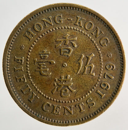 1979 Hong Kong 50 Cents Coin | Very High Grade