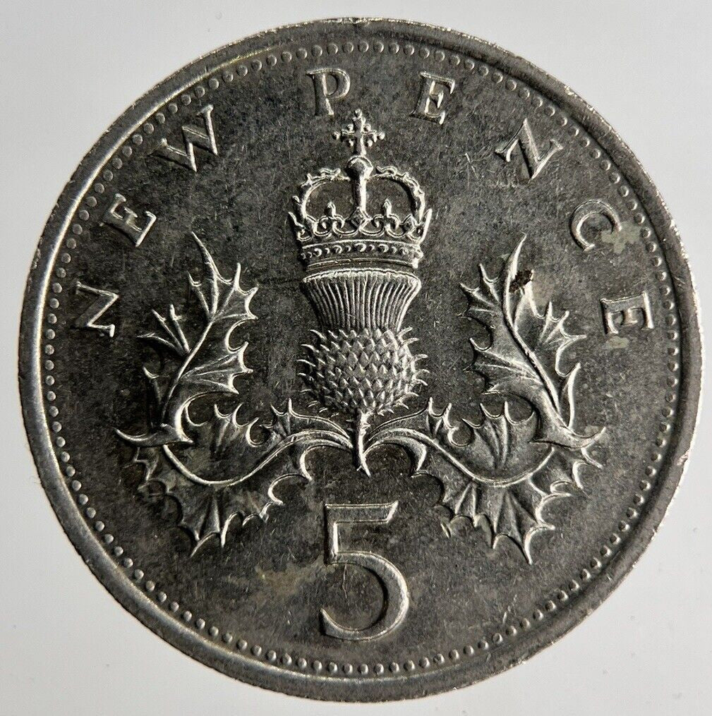 1979 Elizabeth II 5p Five 5 Pence Coin | Fine Collectable Grade
