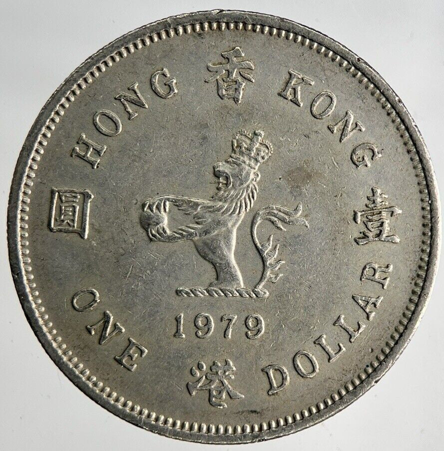 1979 Hong Kong 1 Dollar Coin | Fine Collectable Grade
