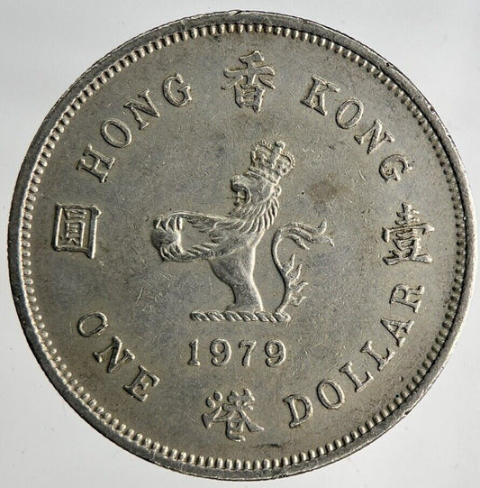 1979 Hong Kong 1 Dollar Coin | Fine Collectable Grade