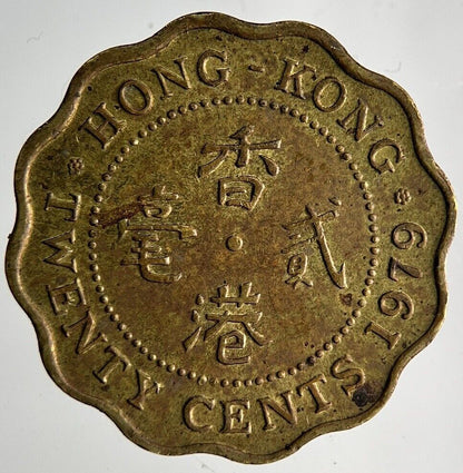 1979 Hong Kong 20 Cents Coin | Fine Collectable Grade