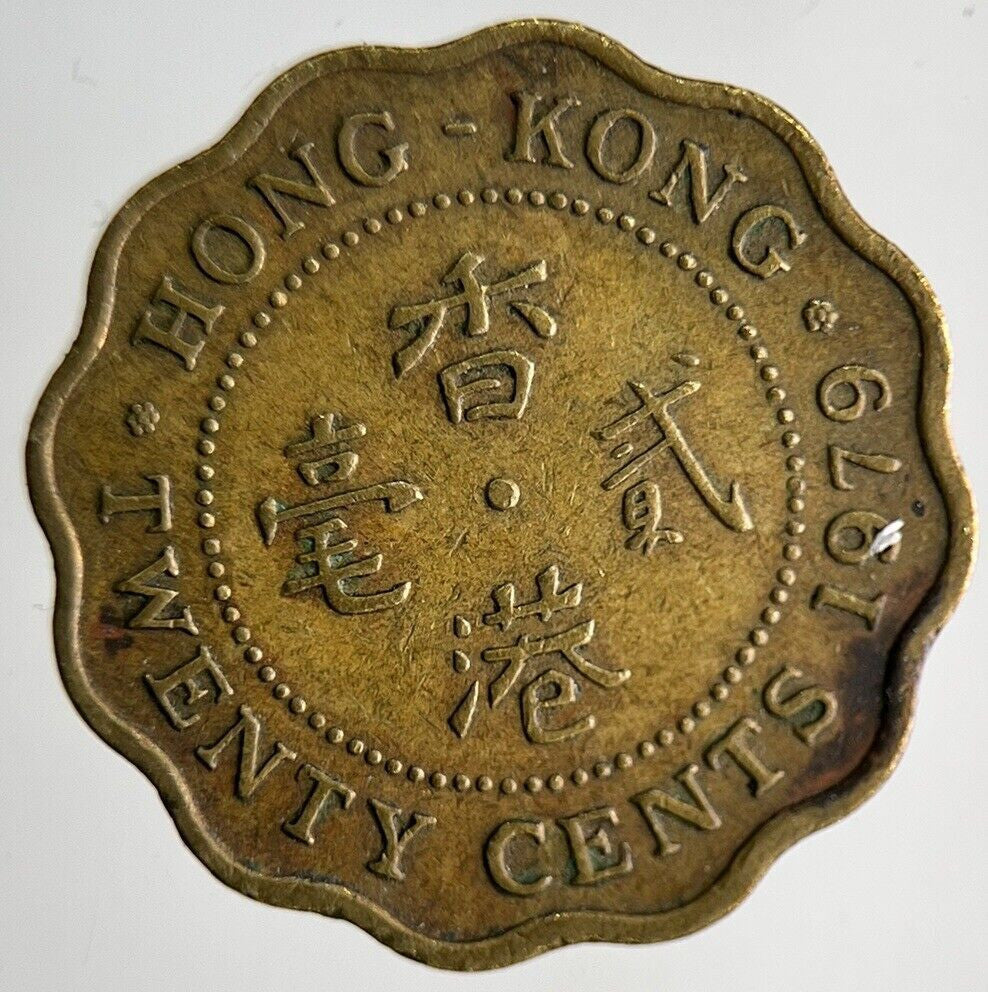 1979 Hong Kong 20 Cents Coin | Fine Collectable Grade