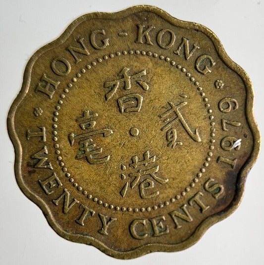 1979 Hong Kong 20 Cents Coin | Fine Collectable Grade