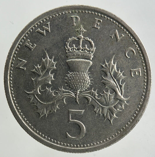 1980 Elizabeth II 2nd 5p Five-Pence Coin | Fine Collectable Grade